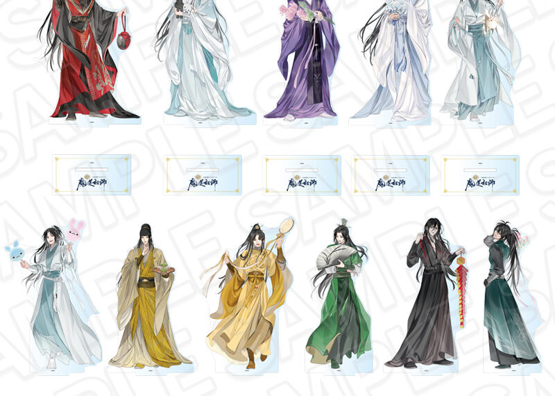 Mo Dao Zu Shi Audio Drama 5th Anniversary Exhibition Goods