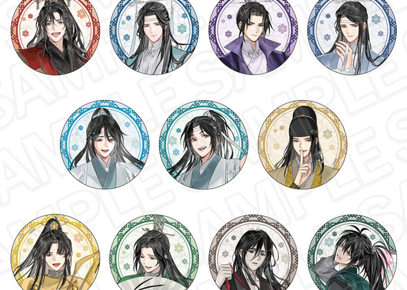 Mo Dao Zu Shi Audio Drama 5th Anniversary Exhibition Goods