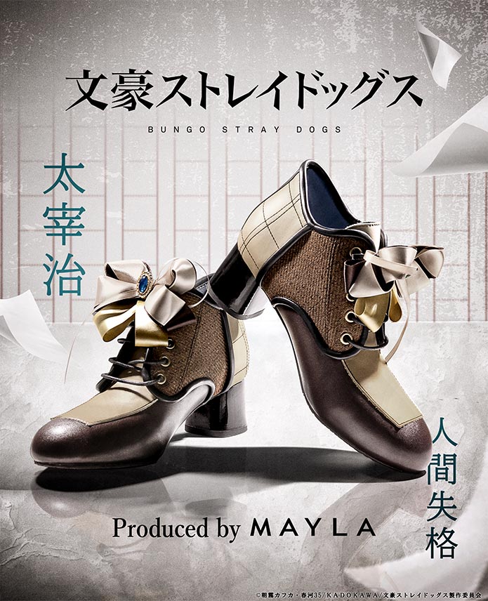 MAYLA x Bungo Stray Dogs Osamu Dazai Boot