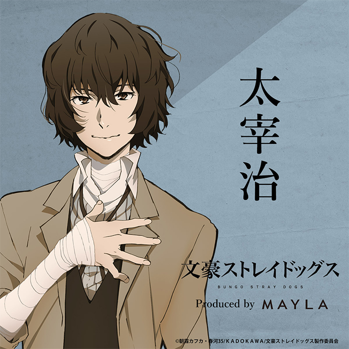 MAYLA x Bungo Stray Dogs Osamu Dazai