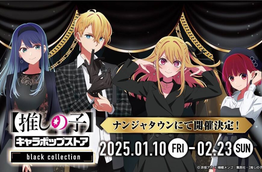 Oshi no Ko Black Collectionat NAMJATOWN 1