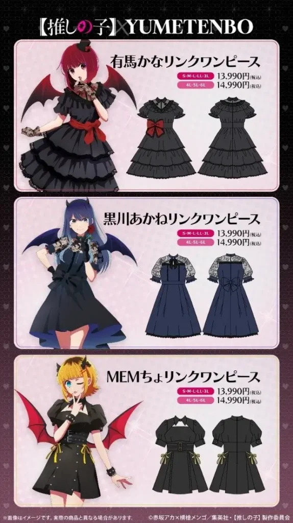 Oshi no Ko x Yumetenbo Kana, Akane and MEM-cho Dresses