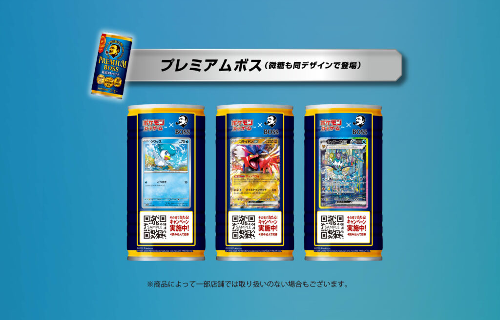 Premium BOSS x Pokémon TCG