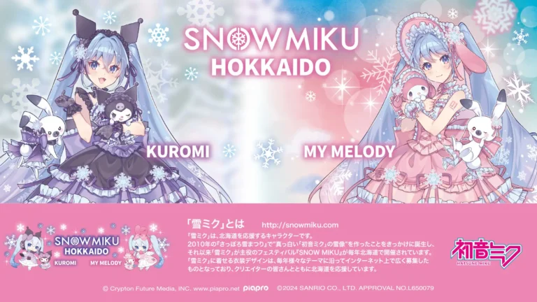 Snow Miku teams up with My Melody and Kuromi in adorable new merch line