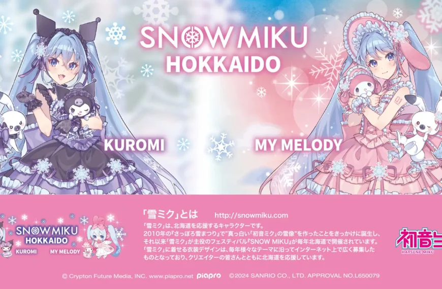 Snow Miku Melody Kuromi