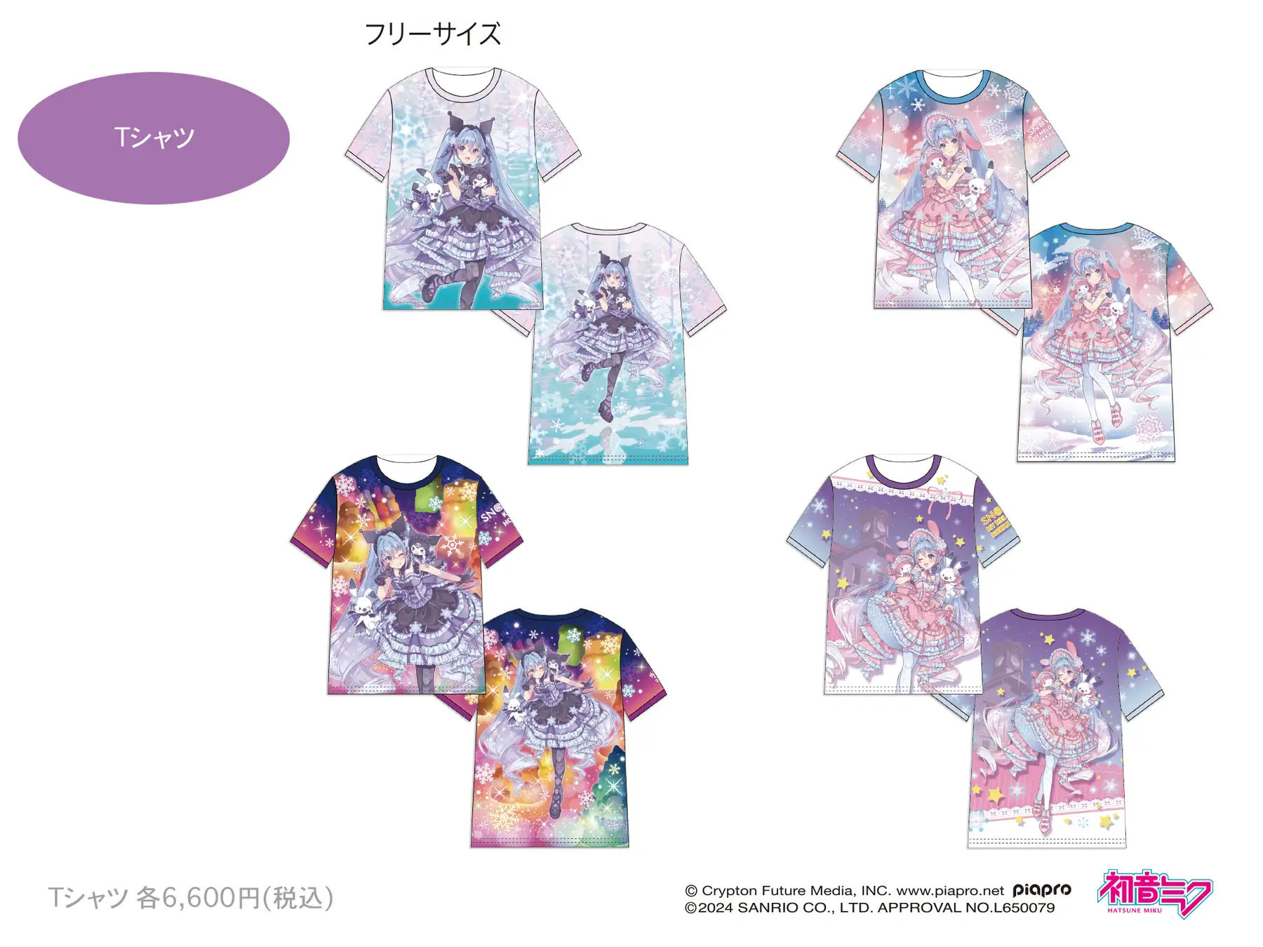 Snow Miku 2025 x My Melody and Kuromi T-Shirt