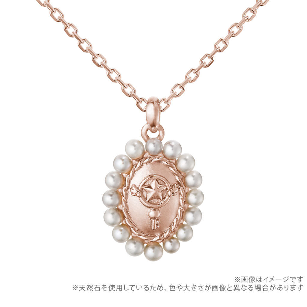 Star Key Motif (Sakura Card Edition) Cameo Necklace K10 Pink Gold