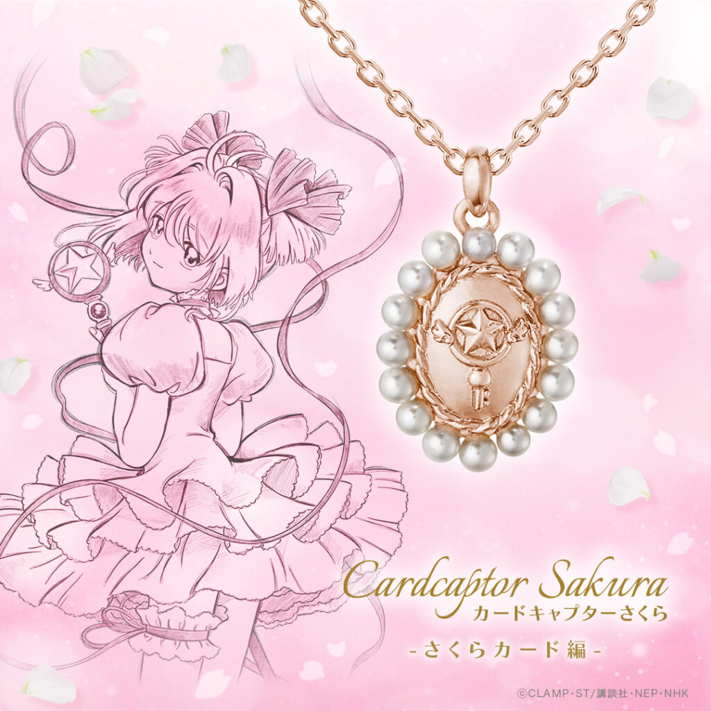 Star Key Motif (Sakura Card Edition) Cameo Necklace Silver (Pink Gold Coating)