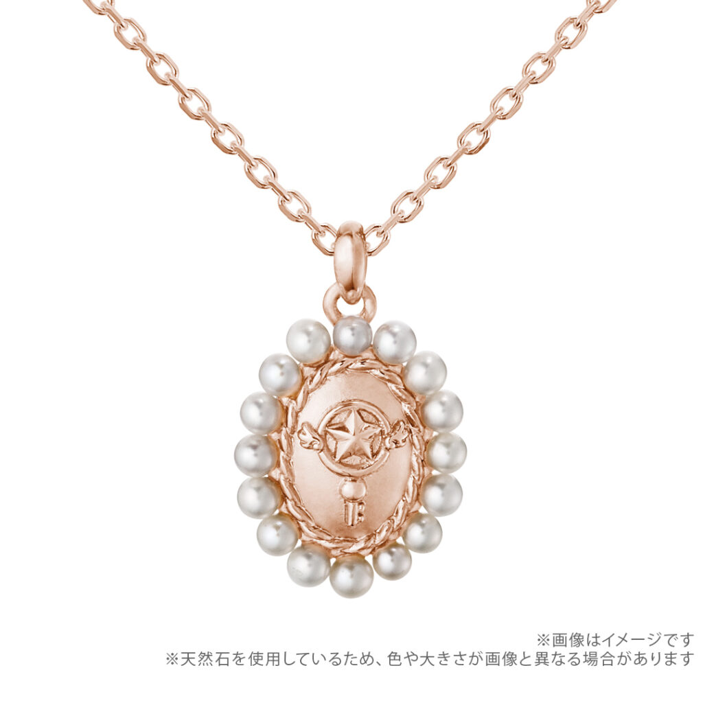 Star Key Motif (Sakura Card Edition) Cameo Necklace Silver (Pink Gold Coating) 