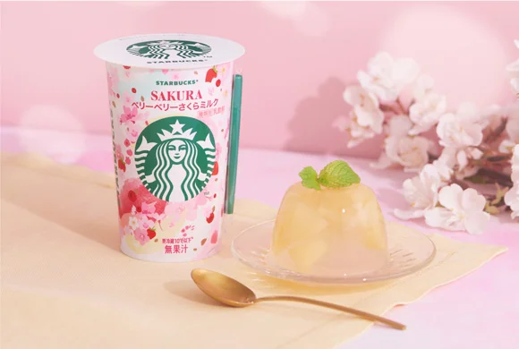 Starbucks Berry Berry Sakura Milk 