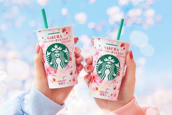 Starbucks Berry Berry Sakura Milk