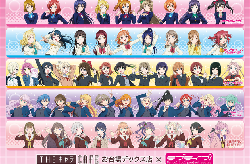 THE Chara CAFE x Love Live 1