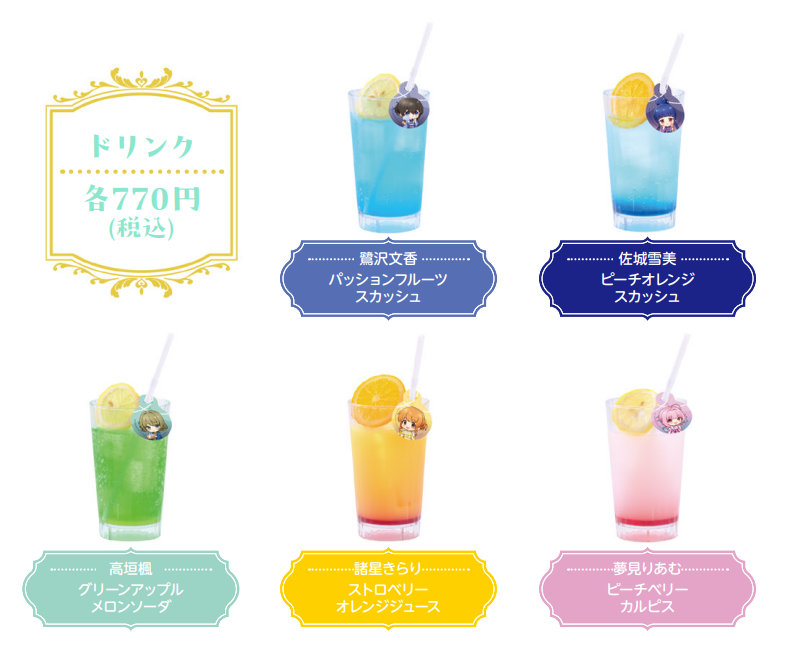 THE IDOLMASTER CINDERELLA GIRLS x RAKU CAFE Collaboration Café in Ikebukuro Menu Items