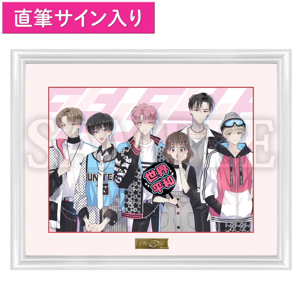 Tamon-kun Ima Docchi (Tamon’s B-Side) POP UP SHOP Goods