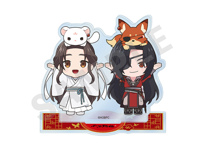 Tian Guan Ci Fu 2nd Season POP UP SHOP Goods