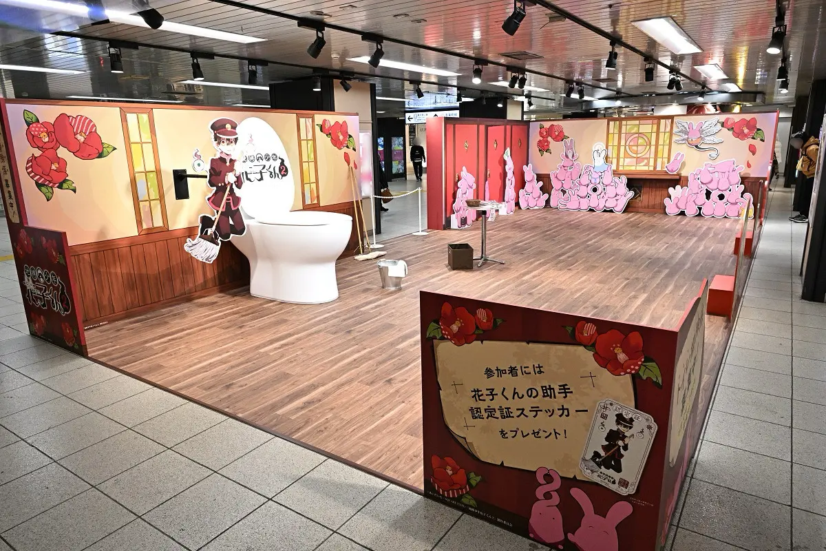 Hanako-kun event area in Ikebukuro Station, Tokyo