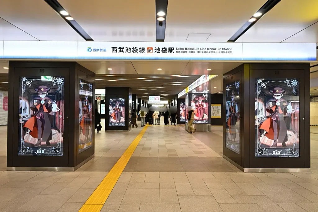 Toilet-bound Hanako-kun Advertisements in Ikebukuro Station