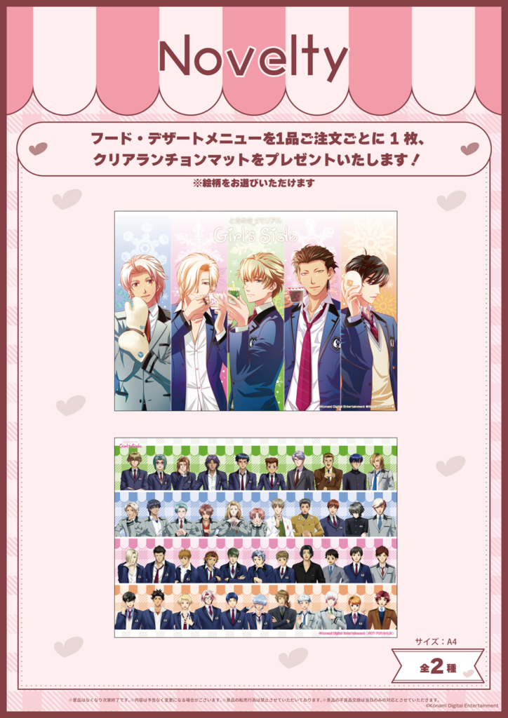 Tokimeki Memorial Girl's Side Cafe in Tokyo Placemats