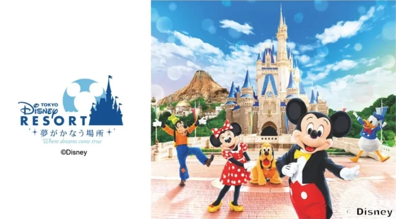 Tokyo Disneyland Park Ticket