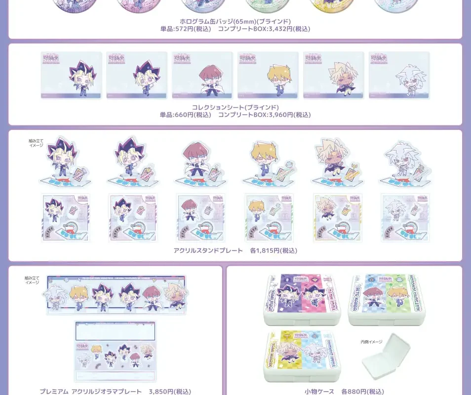 Yu-Gi-Oh! Duel Monsters x Sanrio characters POP UP SHOP in Ikebukuro Pop Up Shop Goods