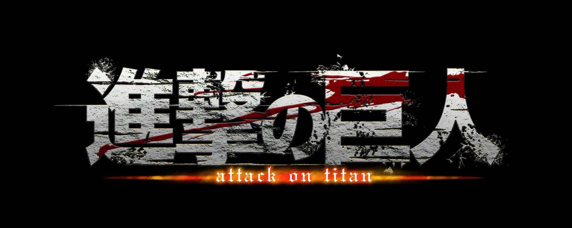 attack on titan logo