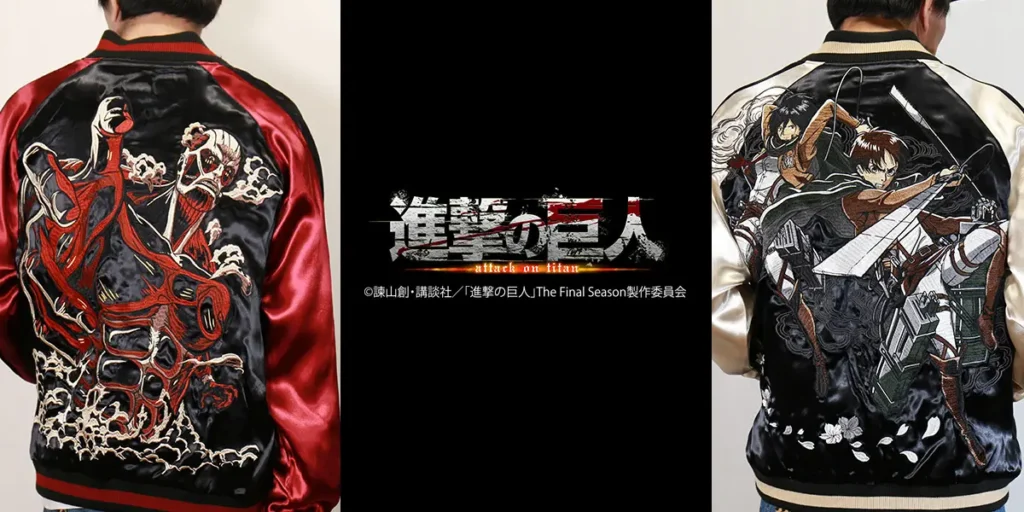 Attack on Titan Never Mind Clothing