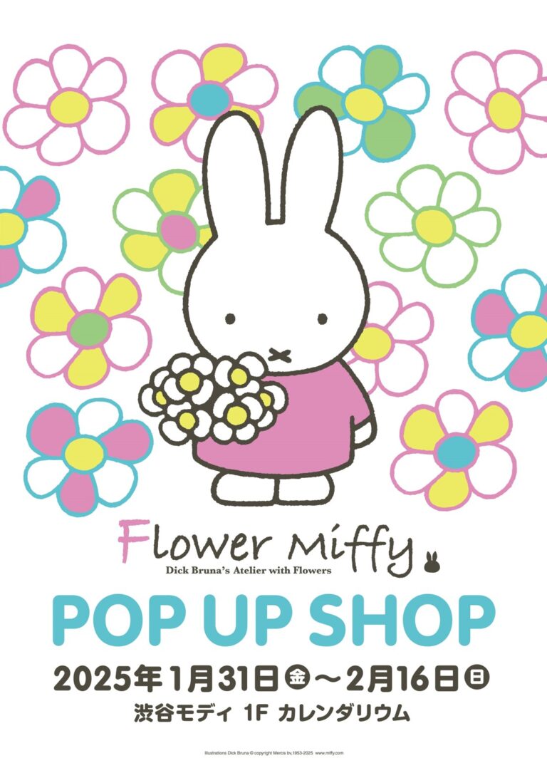 Flower Miffy POP UP SHOP in Shibuya