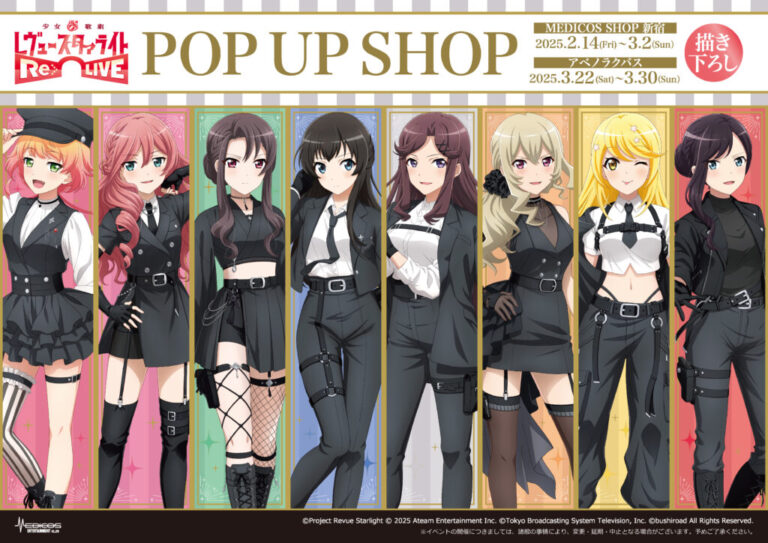 Shoujo?Kageki Revue Starlight -Re LIVE- POP UP SHOP in Abeno