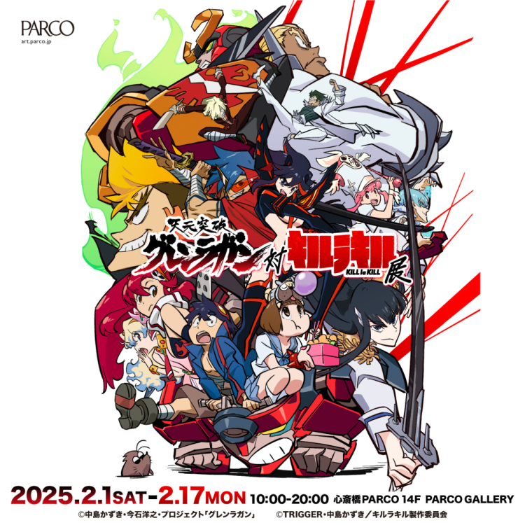 Gurren Lagann vs. Kill la Kill Exhibition in Shinsaibashi