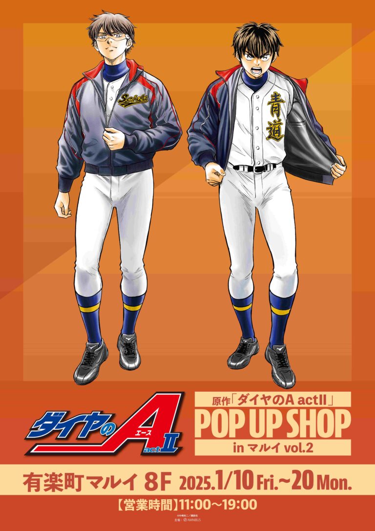 Ace of Diamond act II POP UP SHOP in Yurakucho Marui