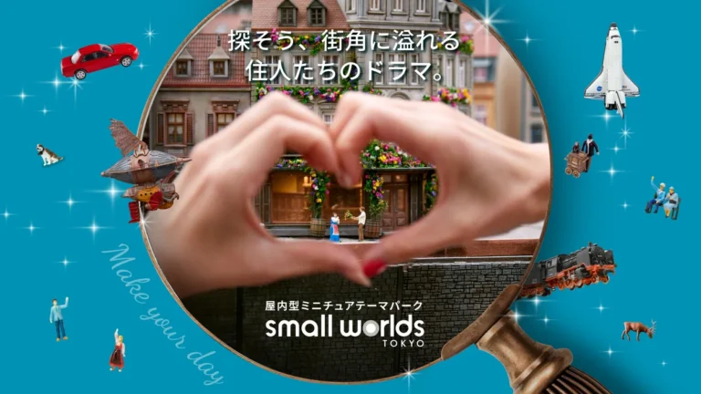 Small Worlds Tokyo Ticket