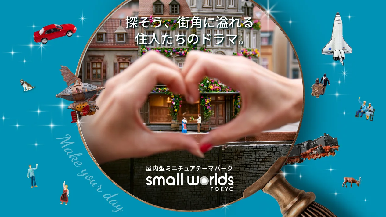 Small Worlds Tokyo