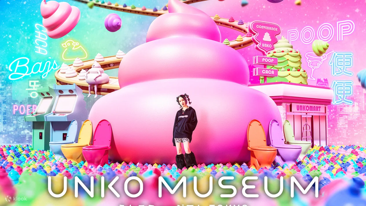 Unko Museum (Tokyo)