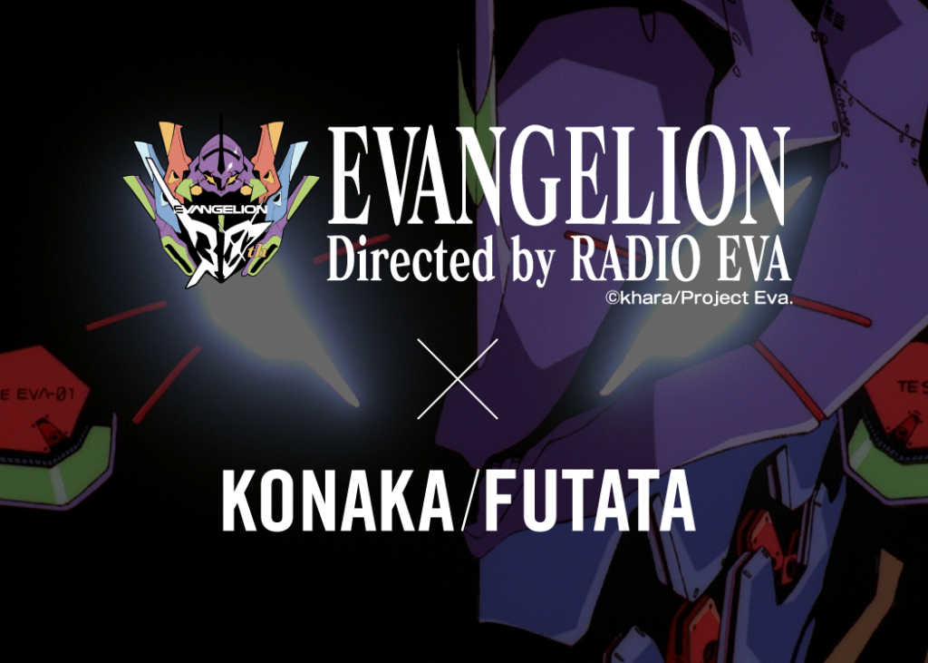 RADIO EVA have led this new collaboration with Konaka/Futata