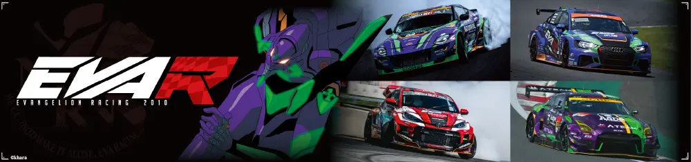 Evangelion Racing