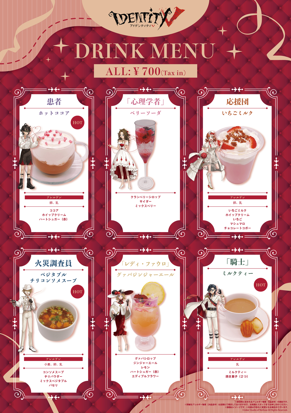 Identity V The Fifth Personality x THE Chara CAFÉ Collaboration Café Menu