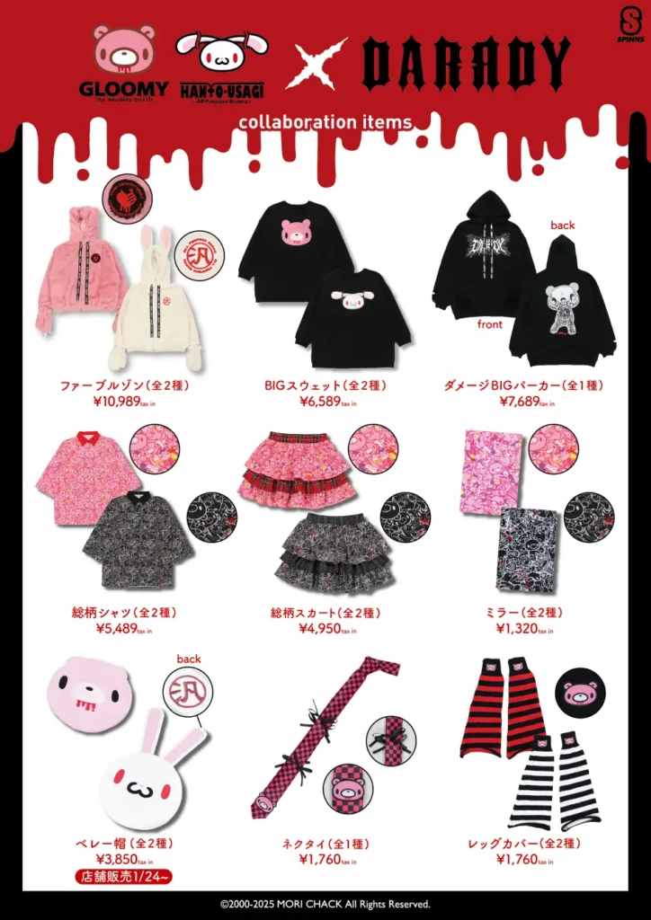 DARRDY x Gloomy Bear Collaboration Goods