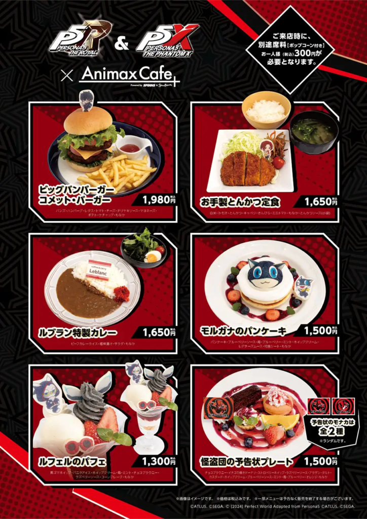 Persona 5 Collaboration Cafe in Harajuku Menu