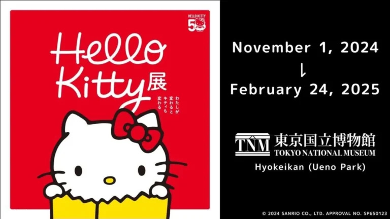 Hello Kitty Exhibition