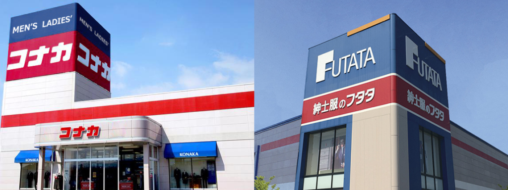 An image showing a comparison of a Konaka and a Futata store