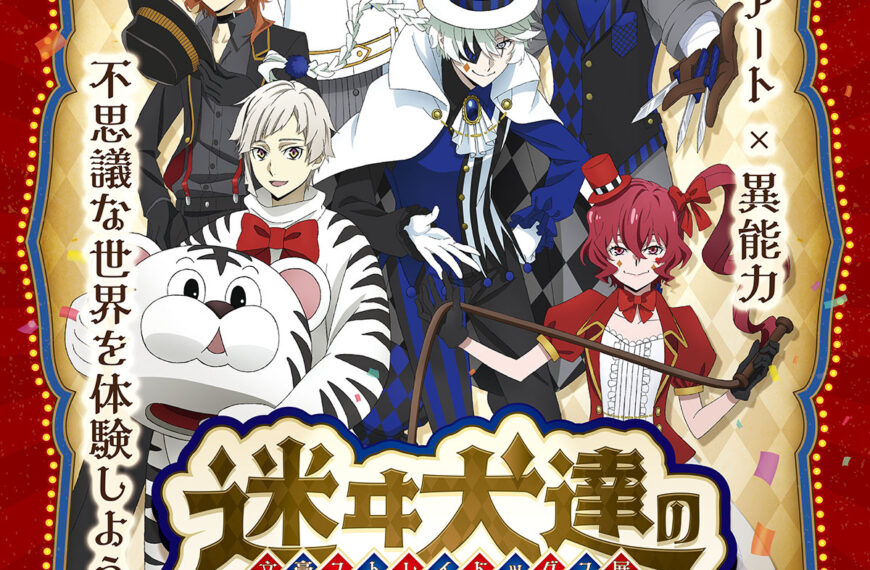 Zootopia pop up shop opens in Tokyo this November