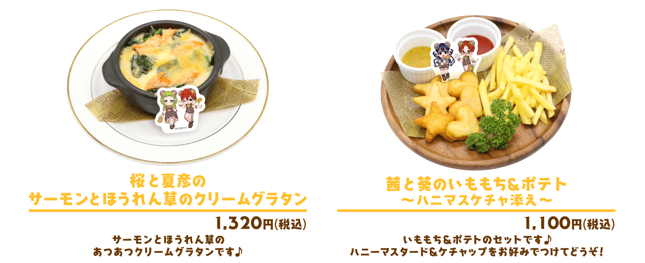 Toilet-bound Hanako-kun x Motto Café Menu