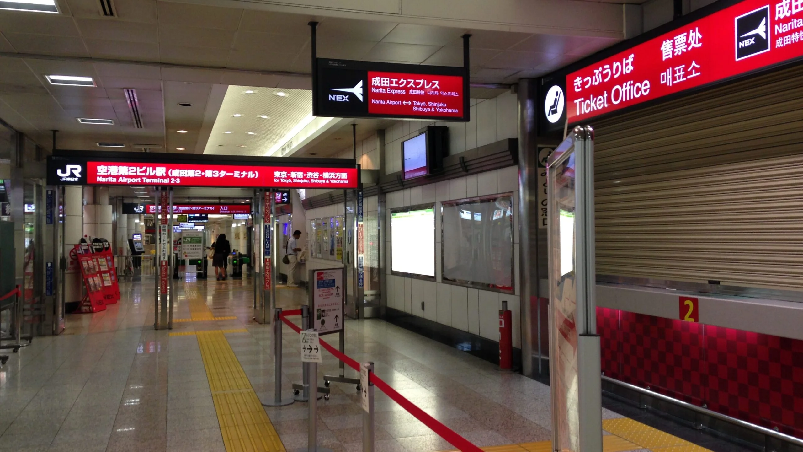 Narita Airport Train Station - Ticket Office