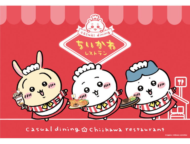 newsevent cname 20241012154124