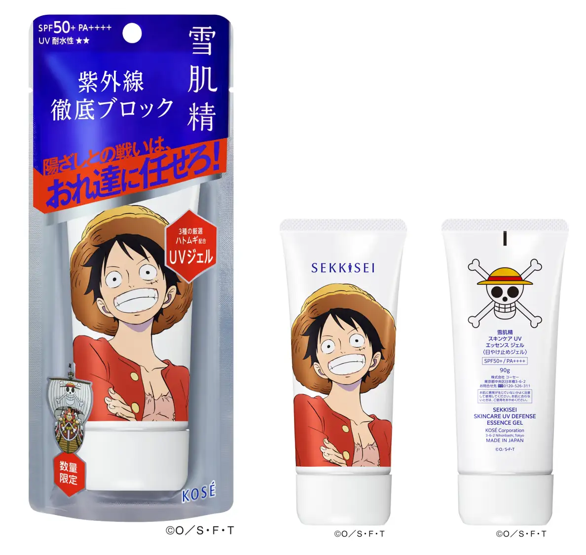 Sekkisei Skincare UV Essence Gel (One Piece Limited Design - Luffy)