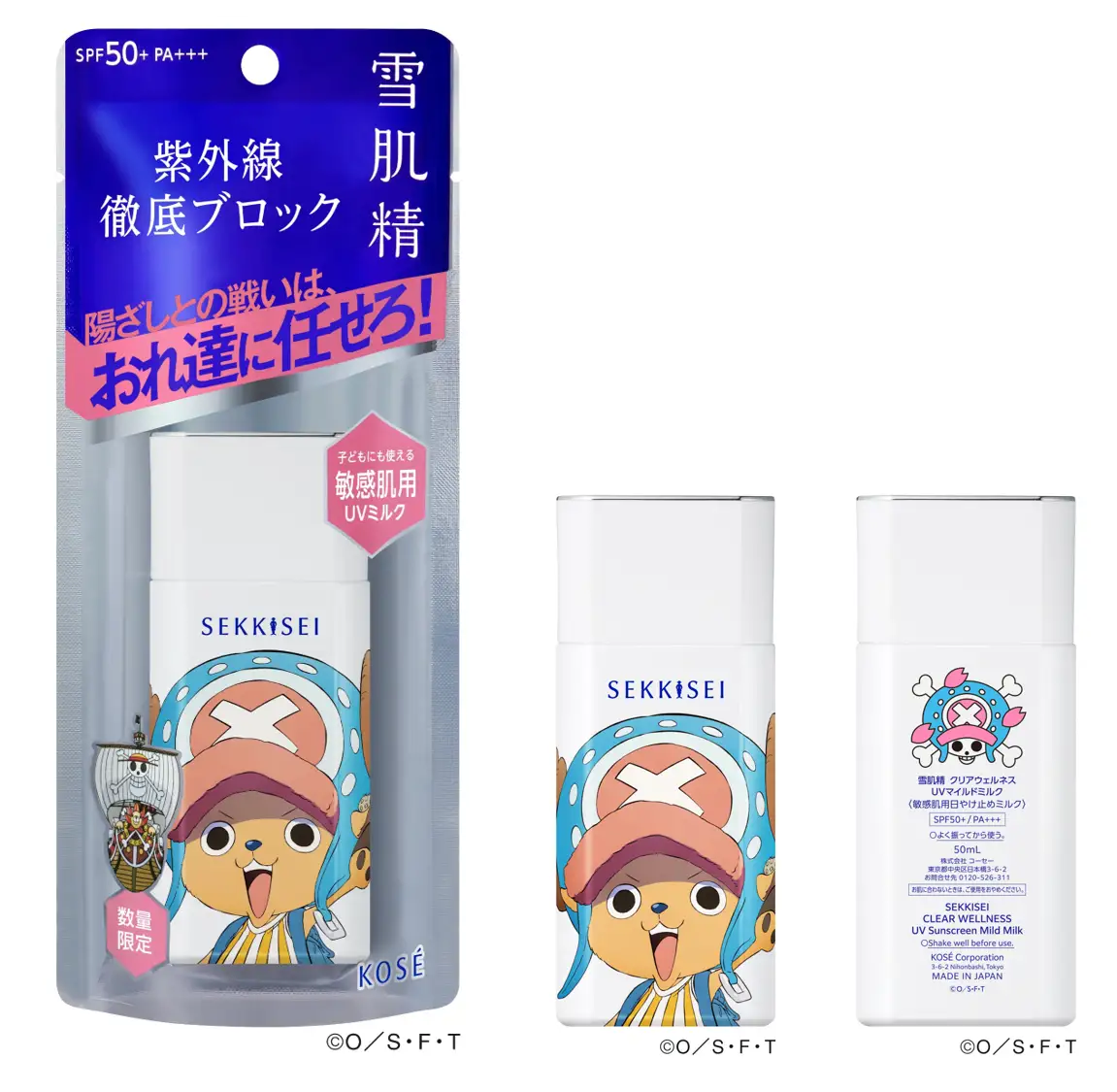 Sekkisei Clear Wellness UV Mild Milk (One Piece Limited Design - Chopper)