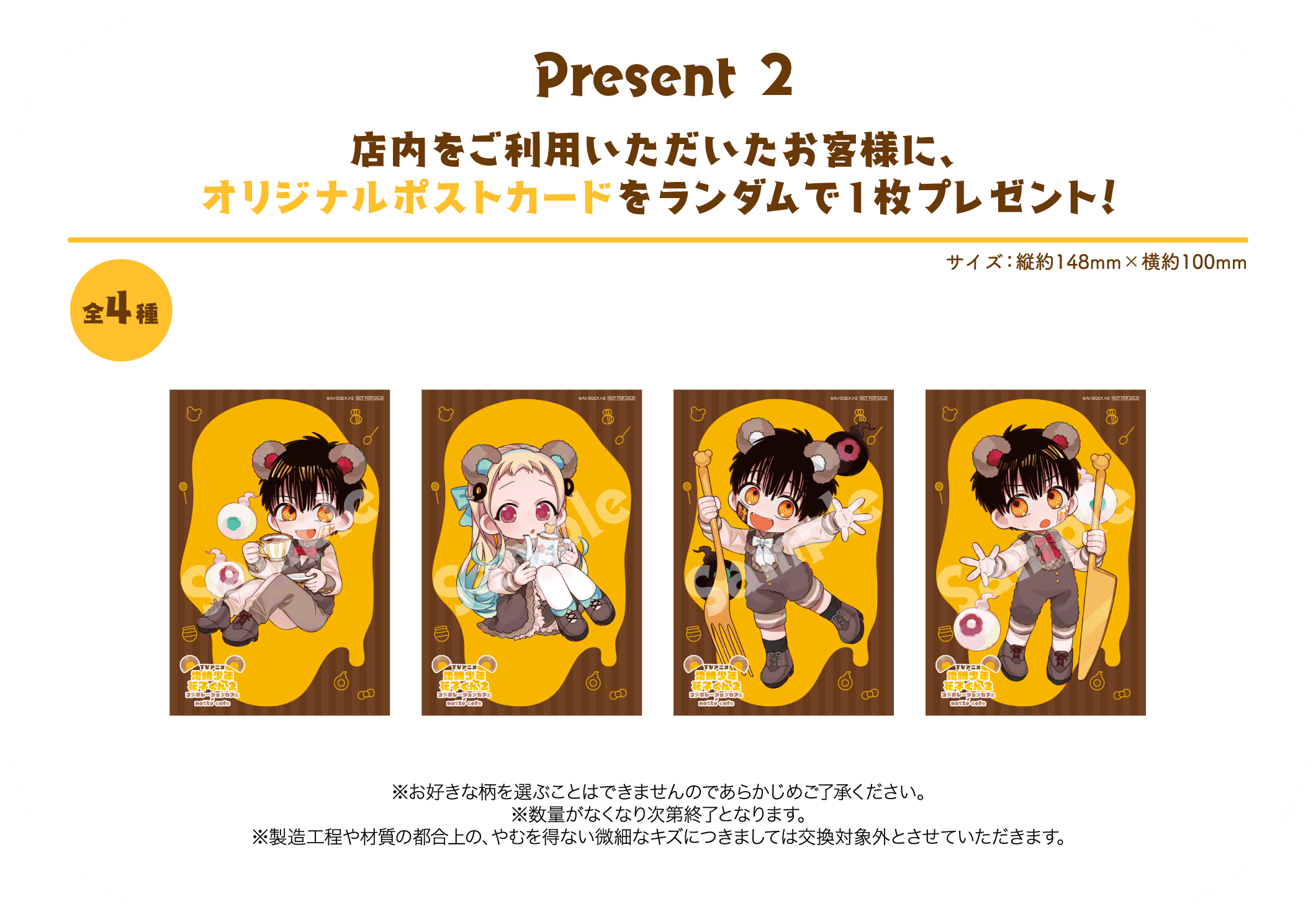 Toilet-bound Hanako-kun x Motto Café in Osaka Bonus Items