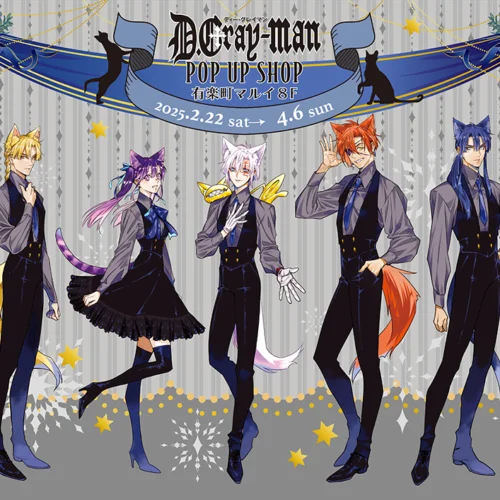 D.Gray-man POP UP SHOP in Yurakucho