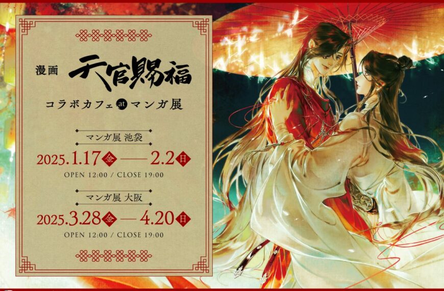 tankan mainvisual 1140800 osaka1225