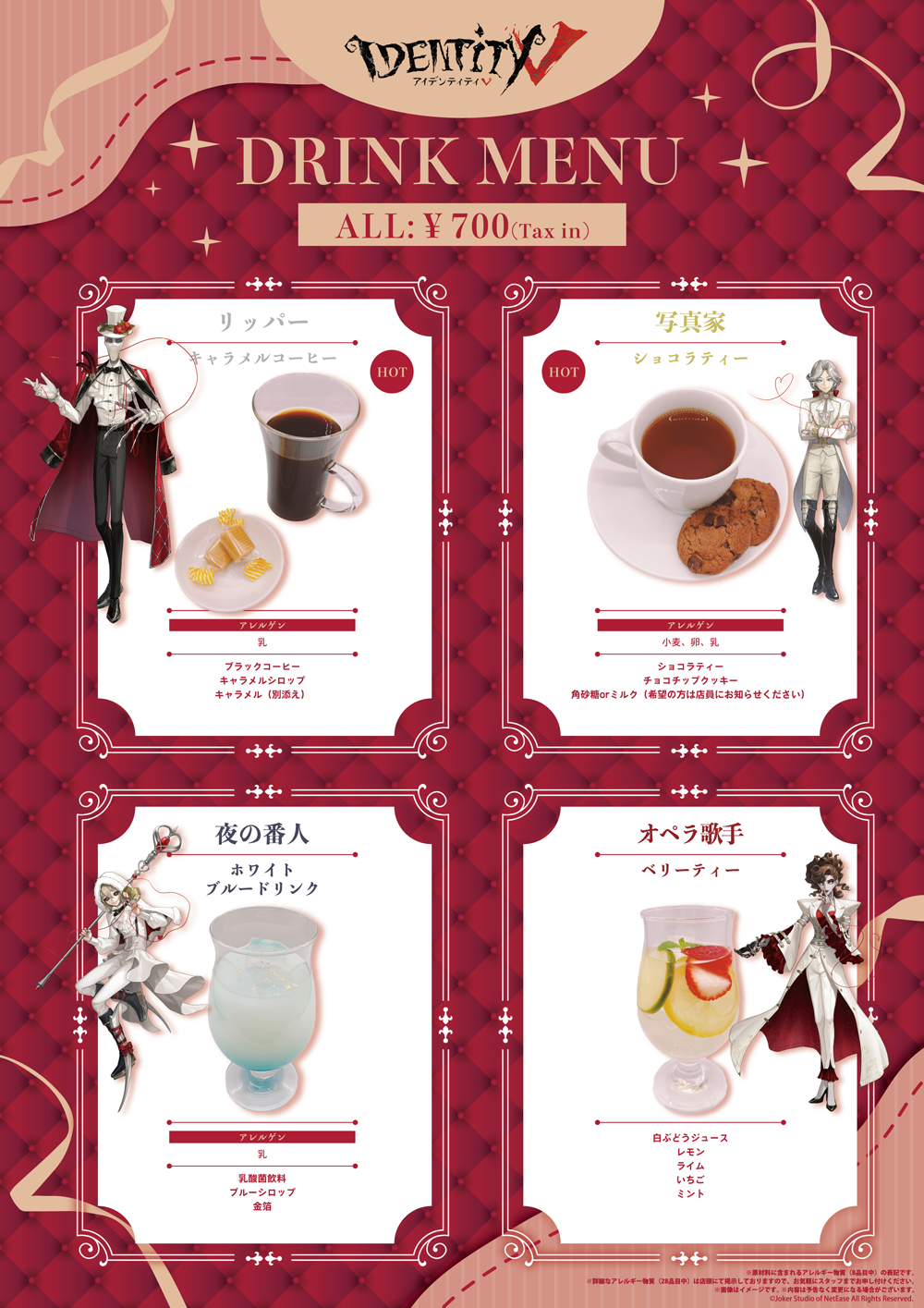 Identity V The Fifth Personality x THE Chara CAFÉ Collaboration Café Menu